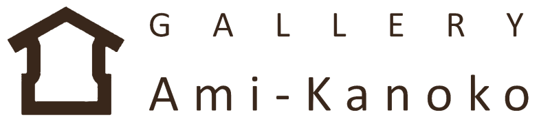 ami-kanoko